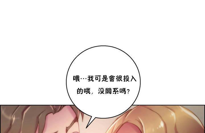 31P - 性骑士们-妓者