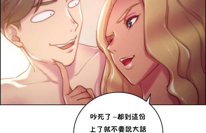 32P - 性骑士们-妓者