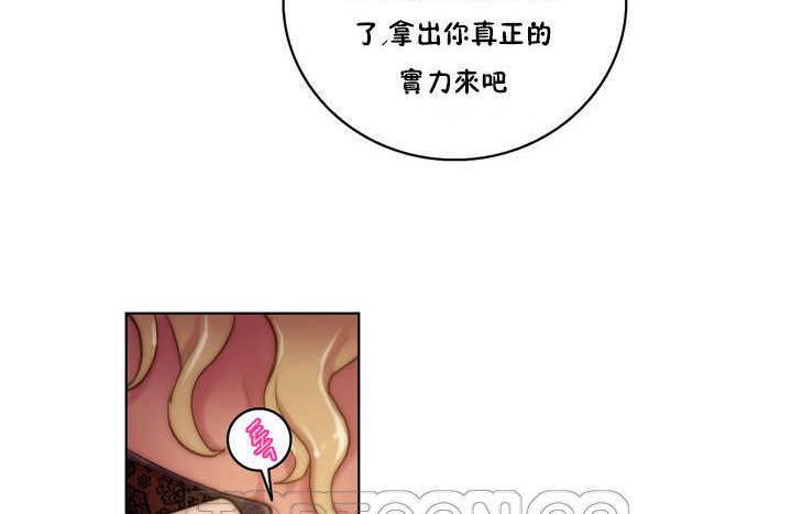33P - 性骑士们-妓者