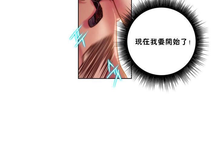 36P - 性骑士们-妓者