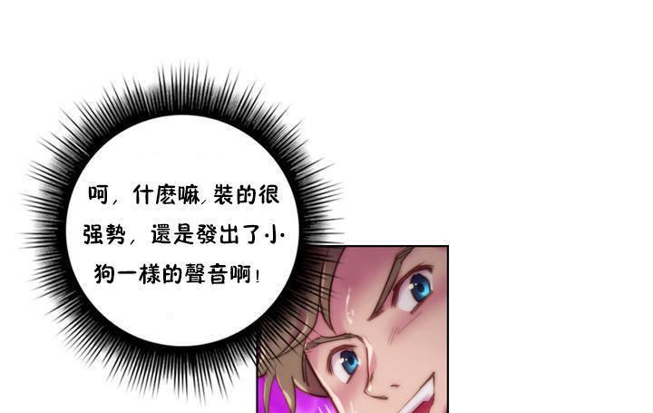 49P - 性骑士们-妓者