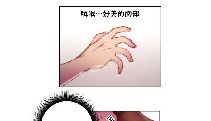5P - 性骑士们-妓者
