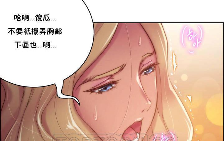 51P - 性骑士们-妓者