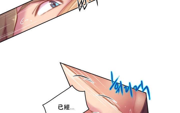 53P - 性骑士们-妓者