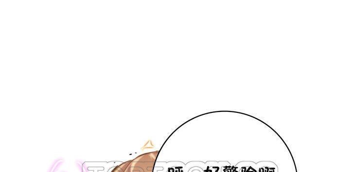 69P - 性骑士们-妓者