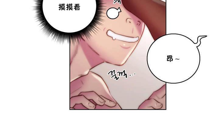 6P - 性骑士们-妓者