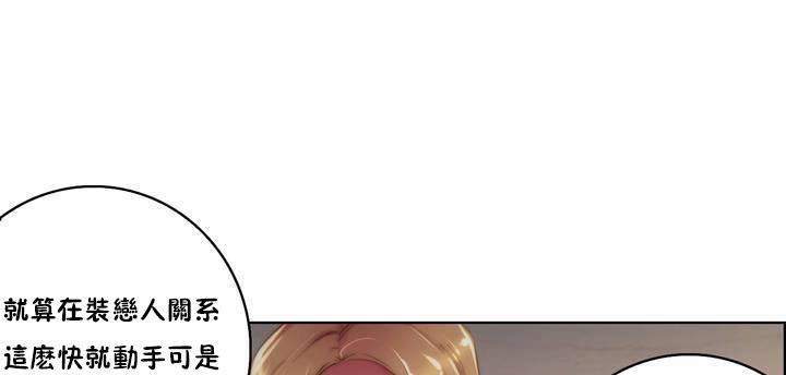 7P - 性骑士们-妓者