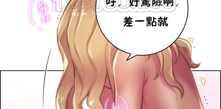 70P - 性骑士们-妓者