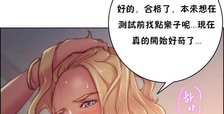 74P - 性骑士们-妓者