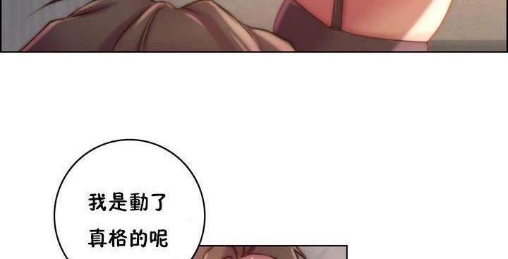 77P - 性骑士们-妓者