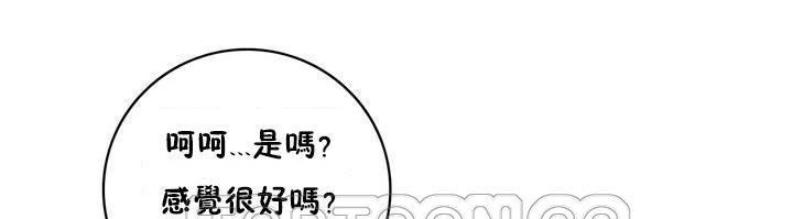 81P - 性骑士们-妓者