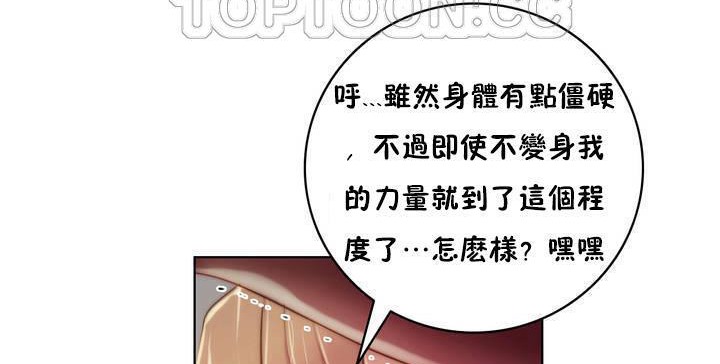 88P - 性骑士们-妓者