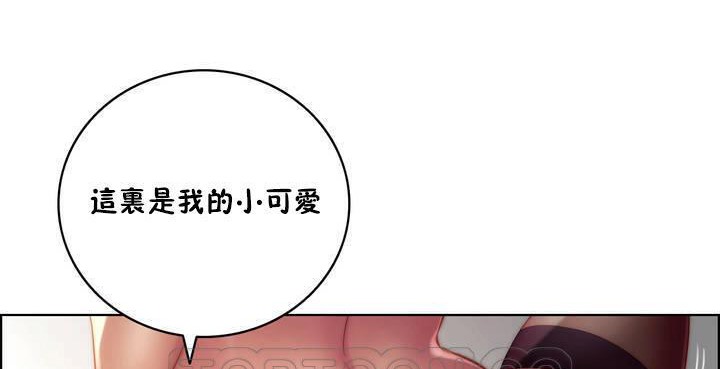 93P - 性骑士们-妓者