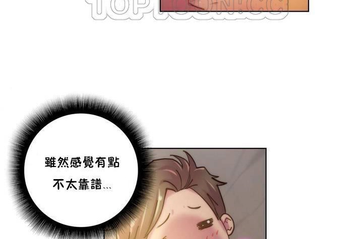 100P - 性骑士们-妓者