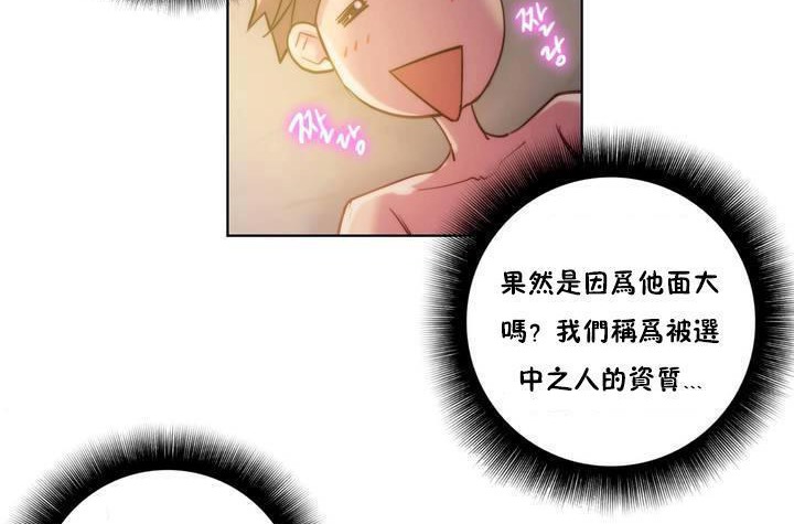 101P - 性骑士们-妓者