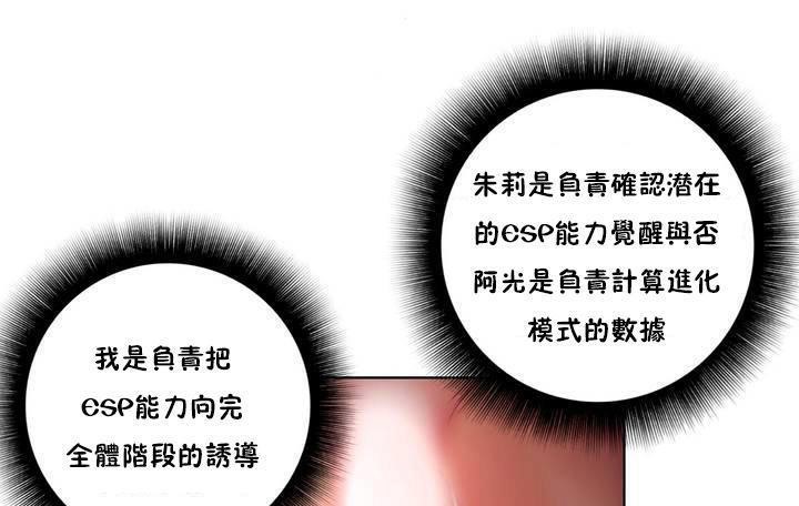 103P - 性骑士们-妓者