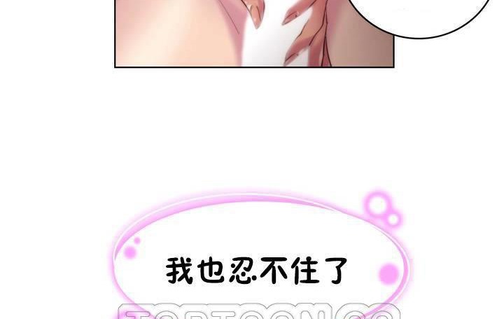 105P - 性骑士们-妓者