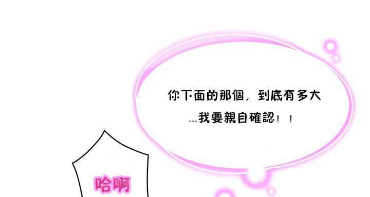 109P - 性骑士们-妓者