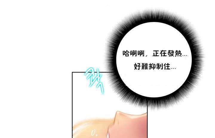 115P - 性骑士们-妓者