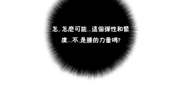126P - 性骑士们-妓者