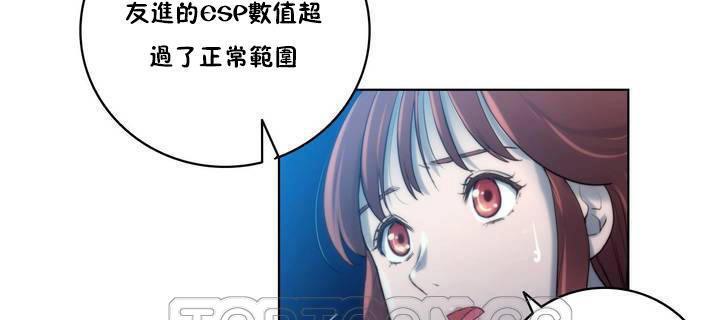 141P - 性骑士们-妓者
