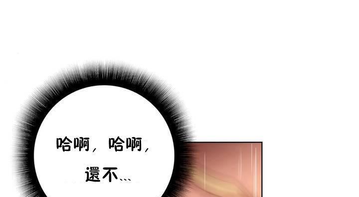 145P - 性骑士们-妓者