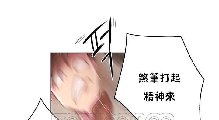 147P - 性骑士们-妓者