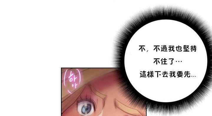 149P - 性骑士们-妓者