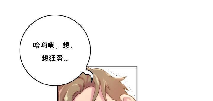 151P - 性骑士们-妓者