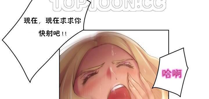 154P - 性骑士们-妓者