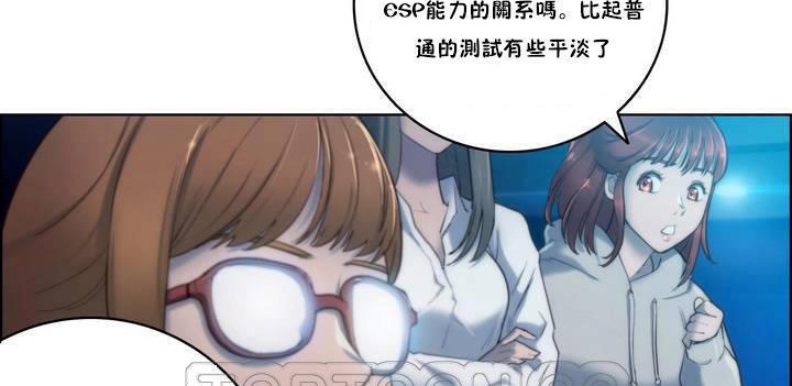 21P - 性骑士们-妓者