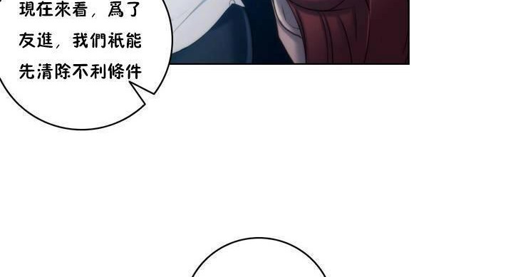 26P - 性骑士们-妓者