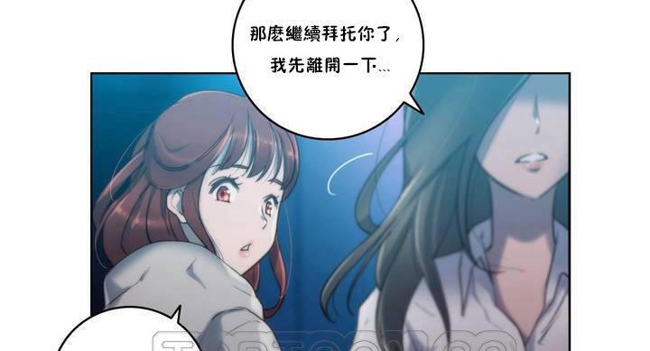 27P - 性骑士们-妓者