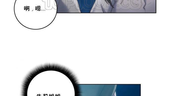 28P - 性骑士们-妓者