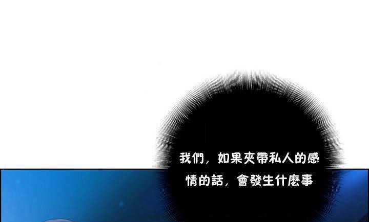 37P - 性骑士们-妓者