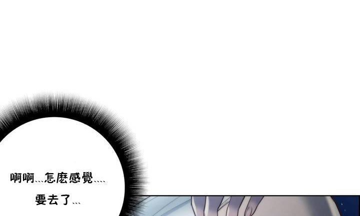 41P - 性骑士们-妓者