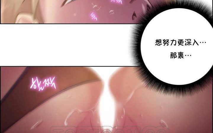 51P - 性骑士们-妓者