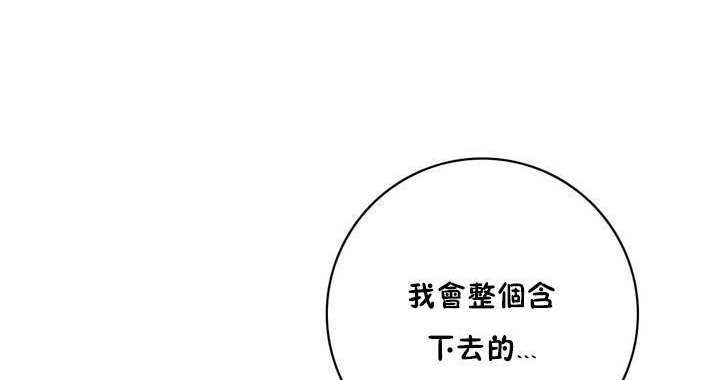 5P - 性骑士们-妓者