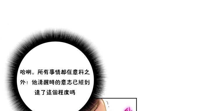 67P - 性骑士们-妓者