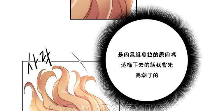 69P - 性骑士们-妓者