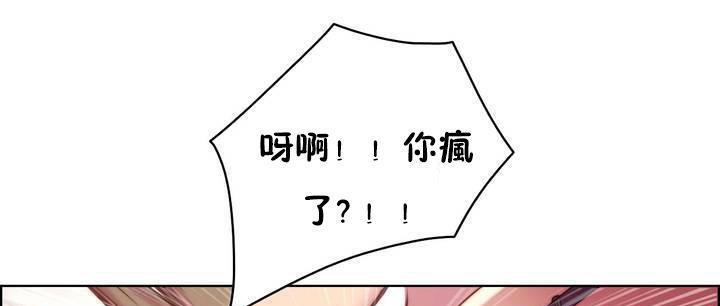 73P - 性骑士们-妓者