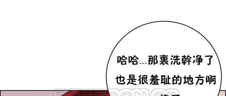 75P - 性骑士们-妓者