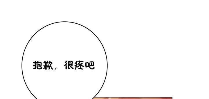79P - 性骑士们-妓者