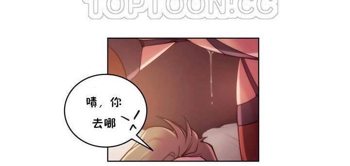 82P - 性骑士们-妓者