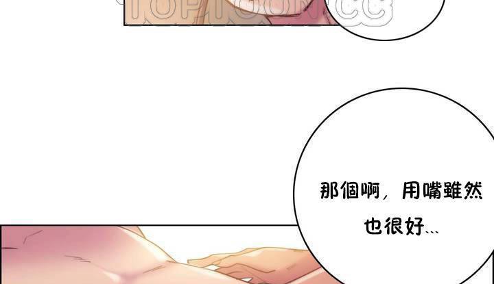 88P - 性骑士们-妓者