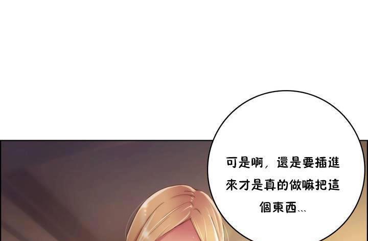 91P - 性骑士们-妓者