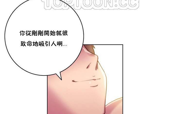 94P - 性骑士们-妓者
