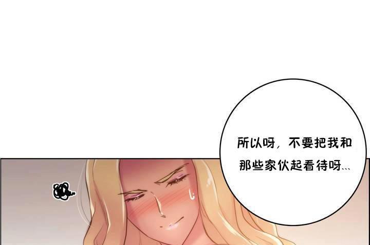 97P - 性骑士们-妓者