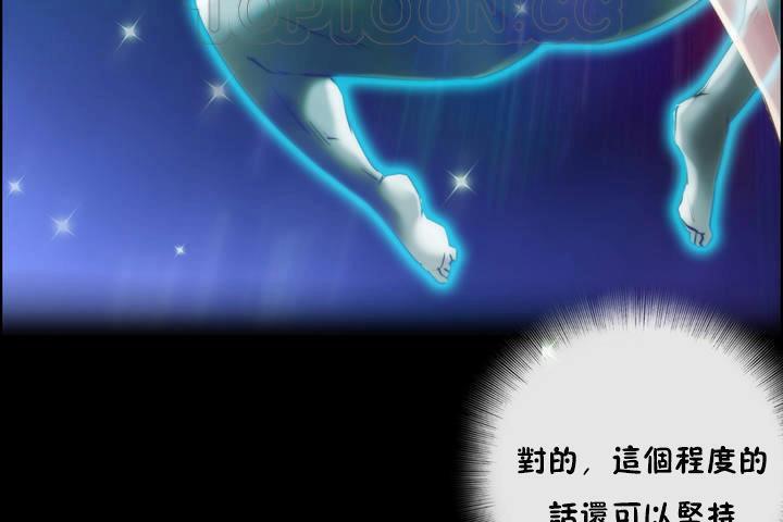100P - 性骑士们-妓者
