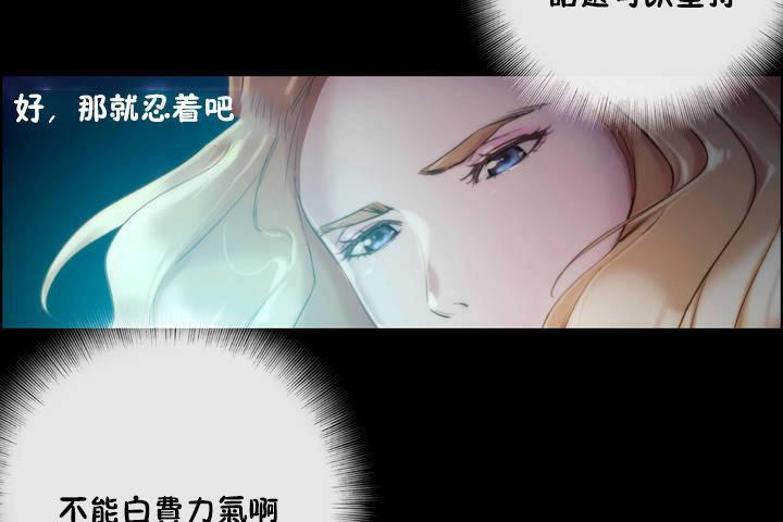 101P - 性骑士们-妓者